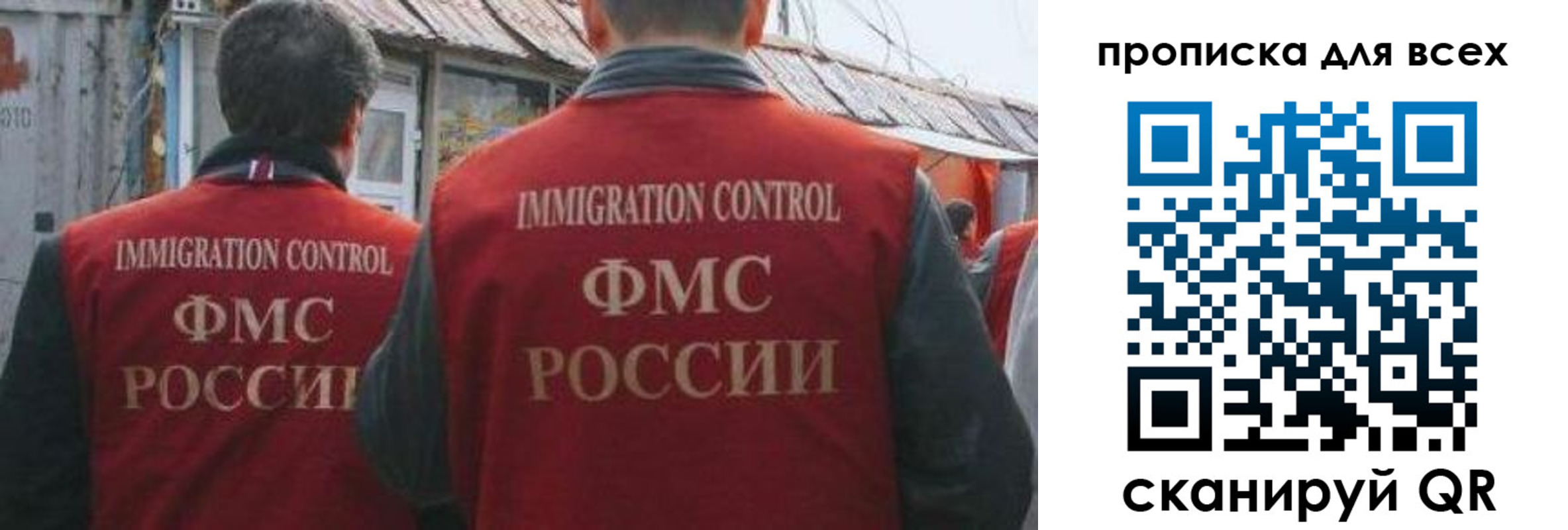 пропишу в квартире в Заринске
