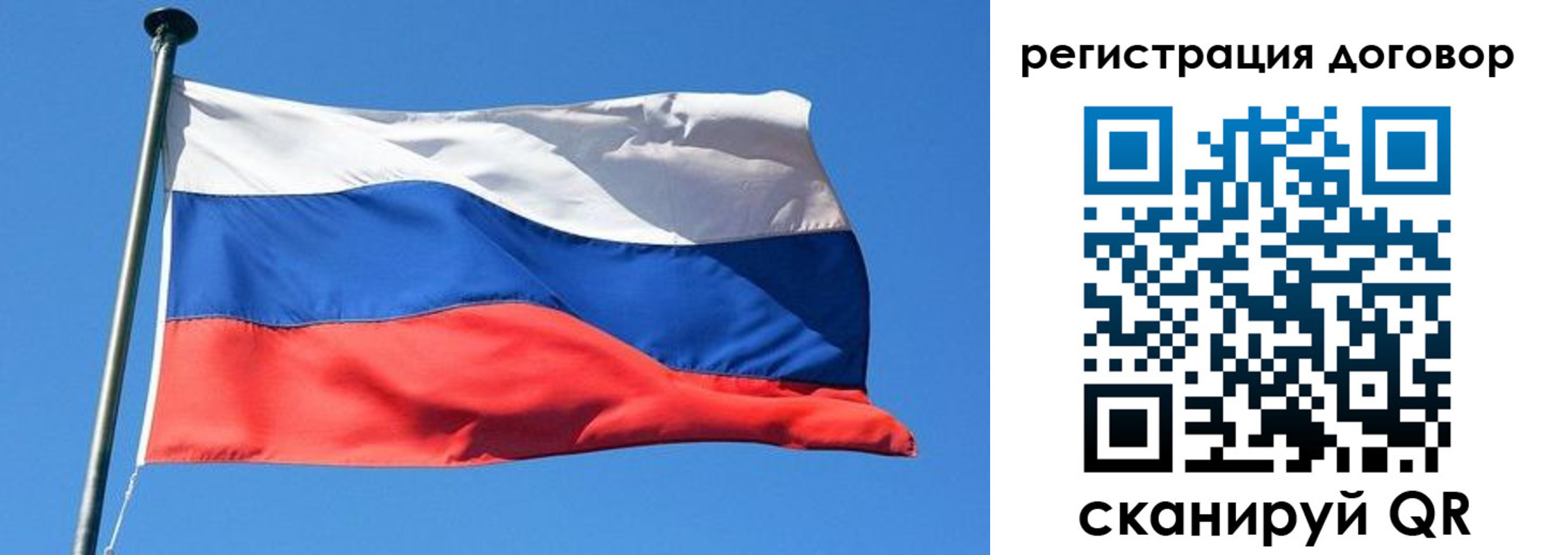 временная регистрация в квартире в Заринске