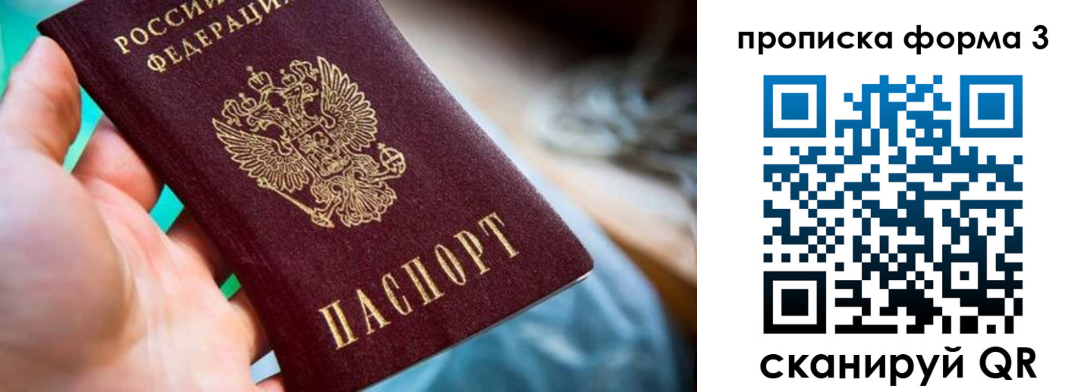 регистрация для дет. сада в Заринске