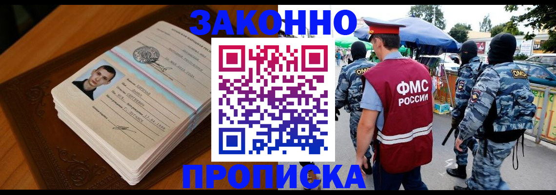 форма 3 в Заринске