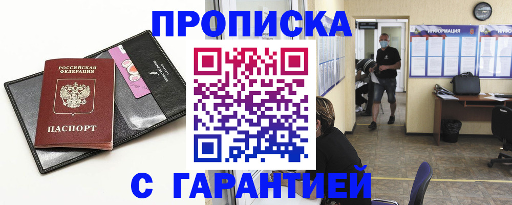 форма 3 в Заринске