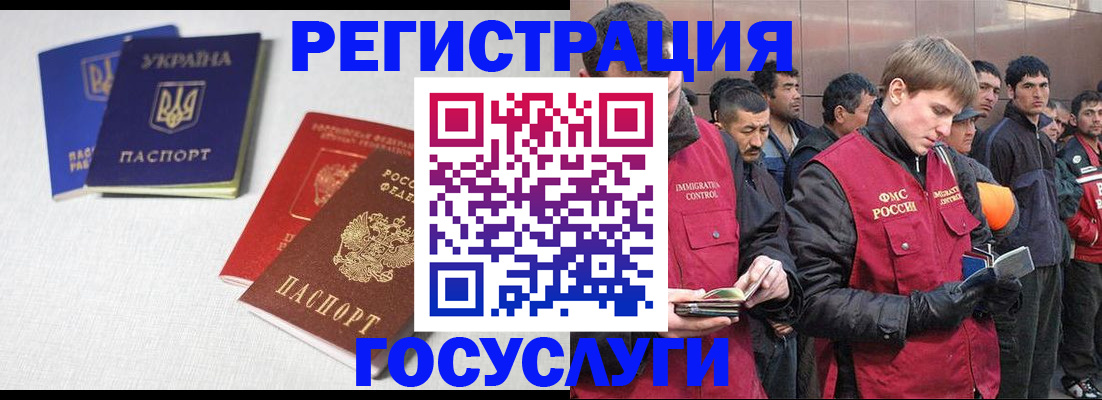 где прописаться в Заринске